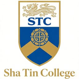 沙田学院