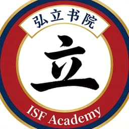 弘立书院