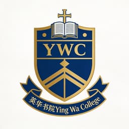 英华书院