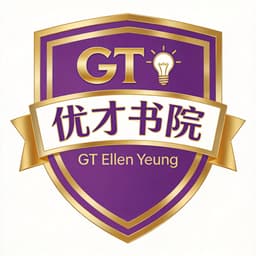 圣士提反书院