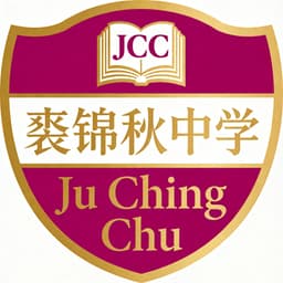 香港中文大学校友会联会张煊昌中学