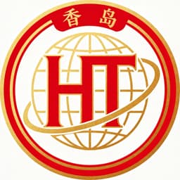 香岛中学